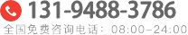 四川教师资格证网在线咨询电话