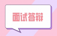 四川初中数学《实际问题与二元一次方程组（1）》面试答辩