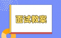 四川初中化学《原子的构成》面试教案