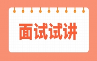 四川初中美术-《走进收藏》面试教案