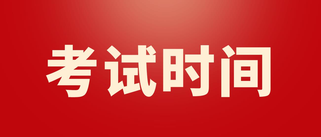 四川自贡2022年下半年教师资格证考试时间！