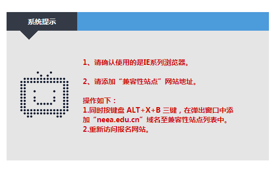 2022年下半年四川教师资格证面试报名流程！