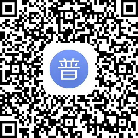 2023年2月四川眉山普通话水平测试报名通知