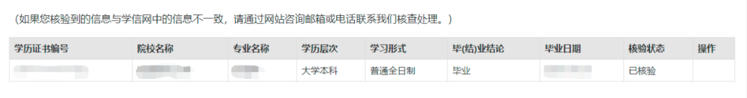 四川2023年上半年第二批次教师资格认定网报流程！