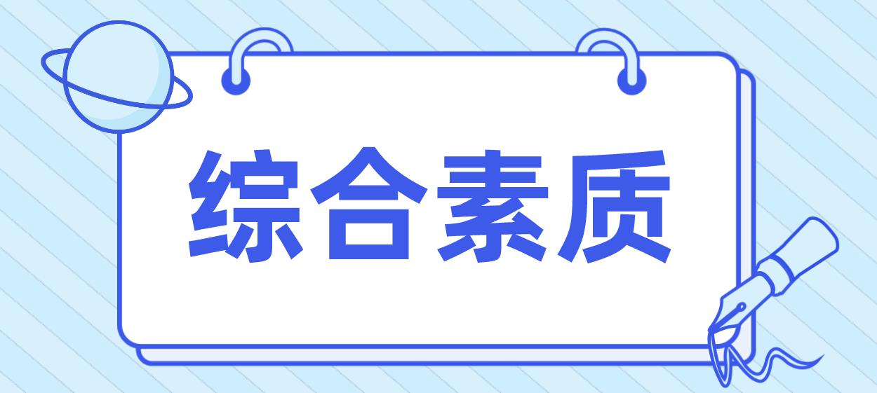 四川教资资格证中学常见的教学方法