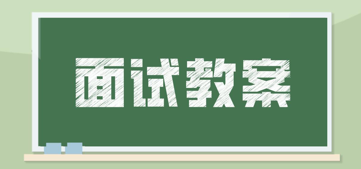 四川高中历史《孔子的主要思想》教案