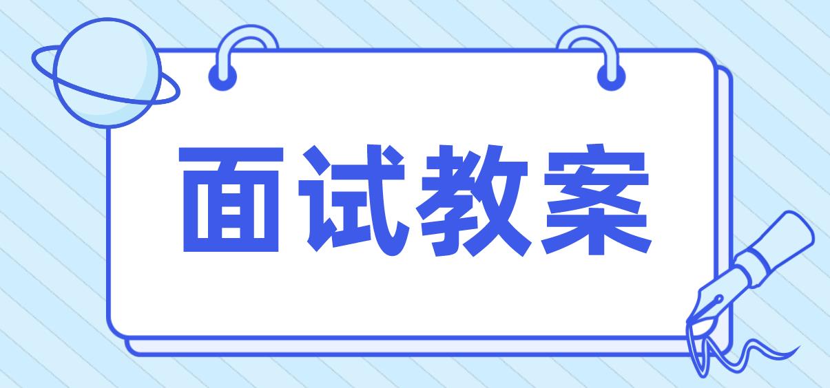 四川高中信息技术《认识IP地址-IP地址的分类》教案