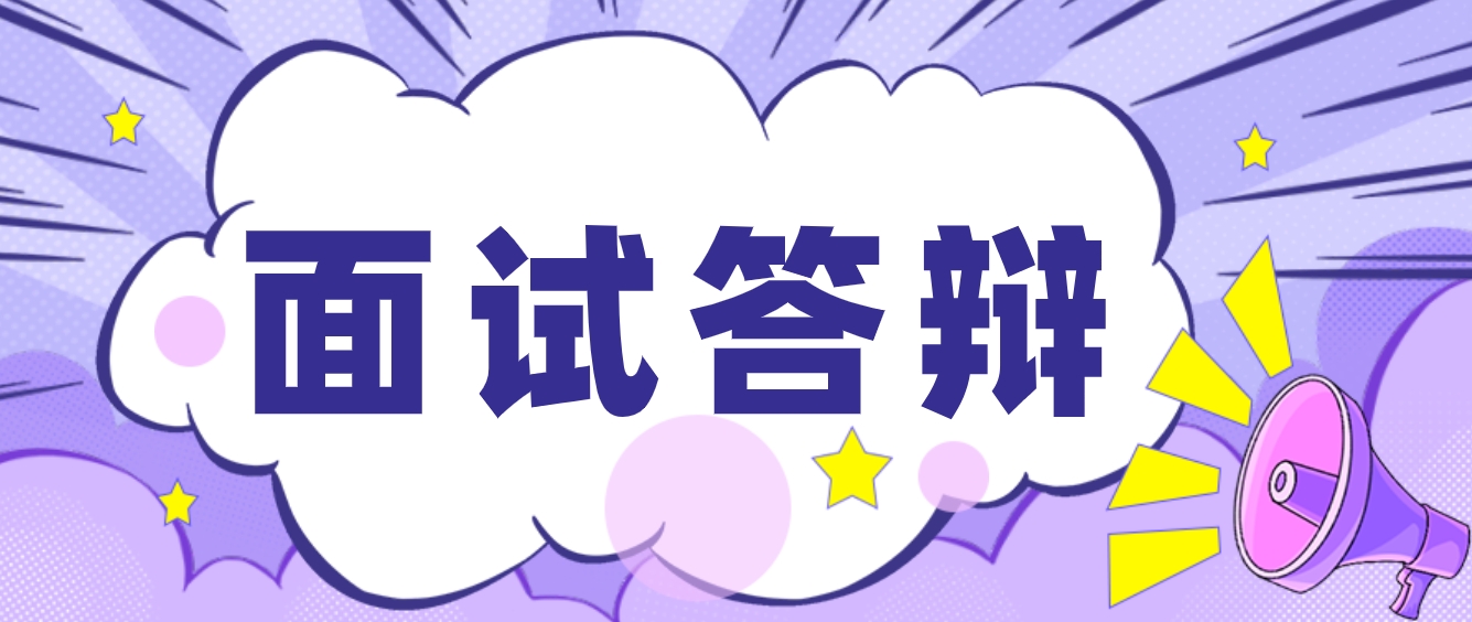 四川教师资格证高中地理《外力作用与地表形态》教学设计