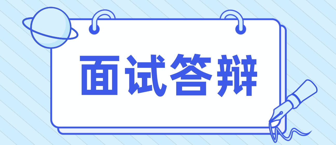 四川高中地理《外力作用与地表形态》面试答辩