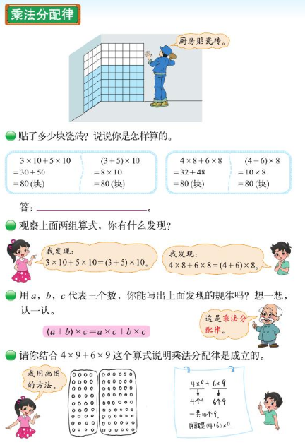 四川教师资格面试礼仪规范二