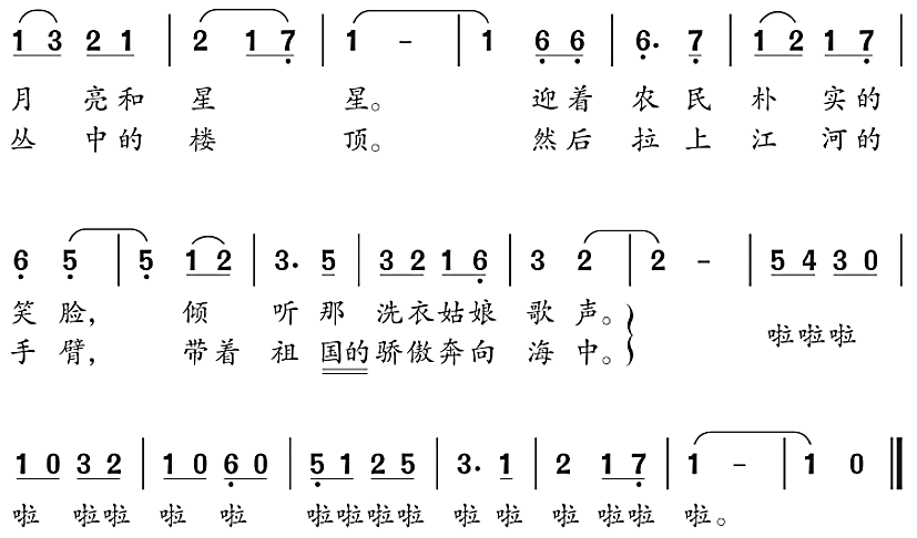 四川教师资格面试礼仪规范四