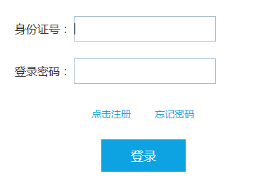 2020上半年四川教师资格证面试报名入口。