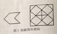 2018上半年教师资格证考试真题及答案：教育知识与能力