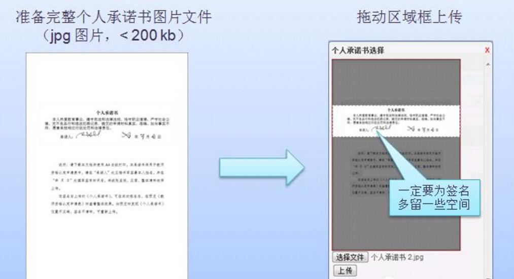 四川教师资格证网通知：教师资格证认定时间大致在六月